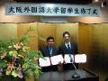 IMG_4288 * 2272 x 1704 * (854KB)